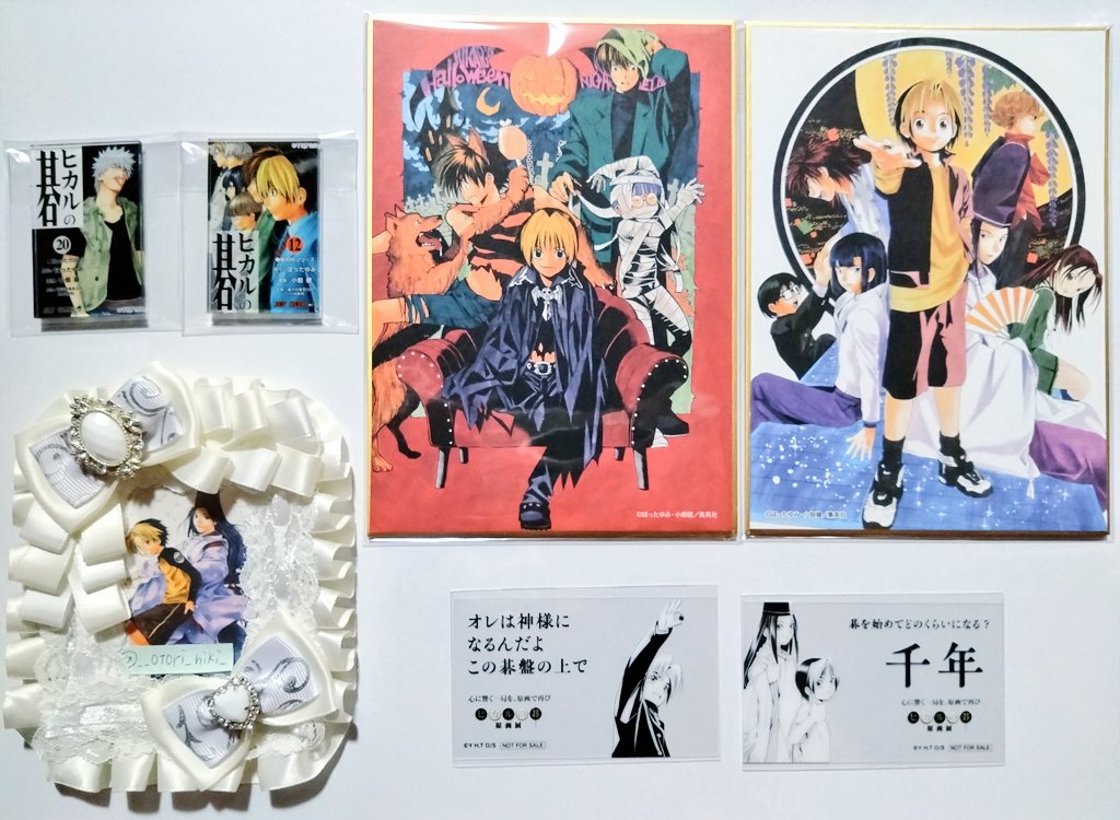 ヒカルの碁 ヒカ碁 クリアカード 全9種セット ヒカルの碁 たこ焼きわ