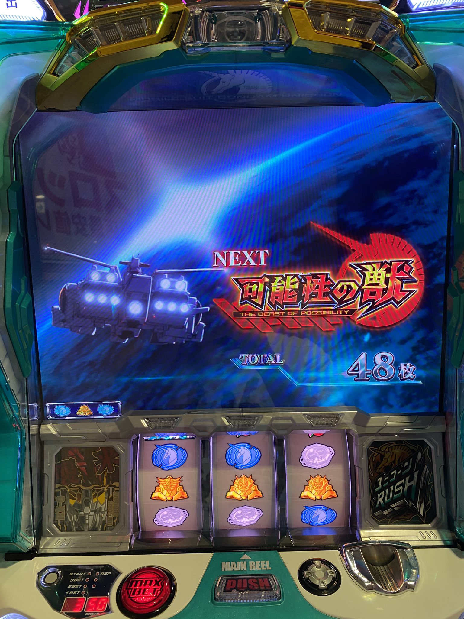 DEZERT 初期　最終値下げ さっひー@とあるさっひーの超神台録TV on X: 
