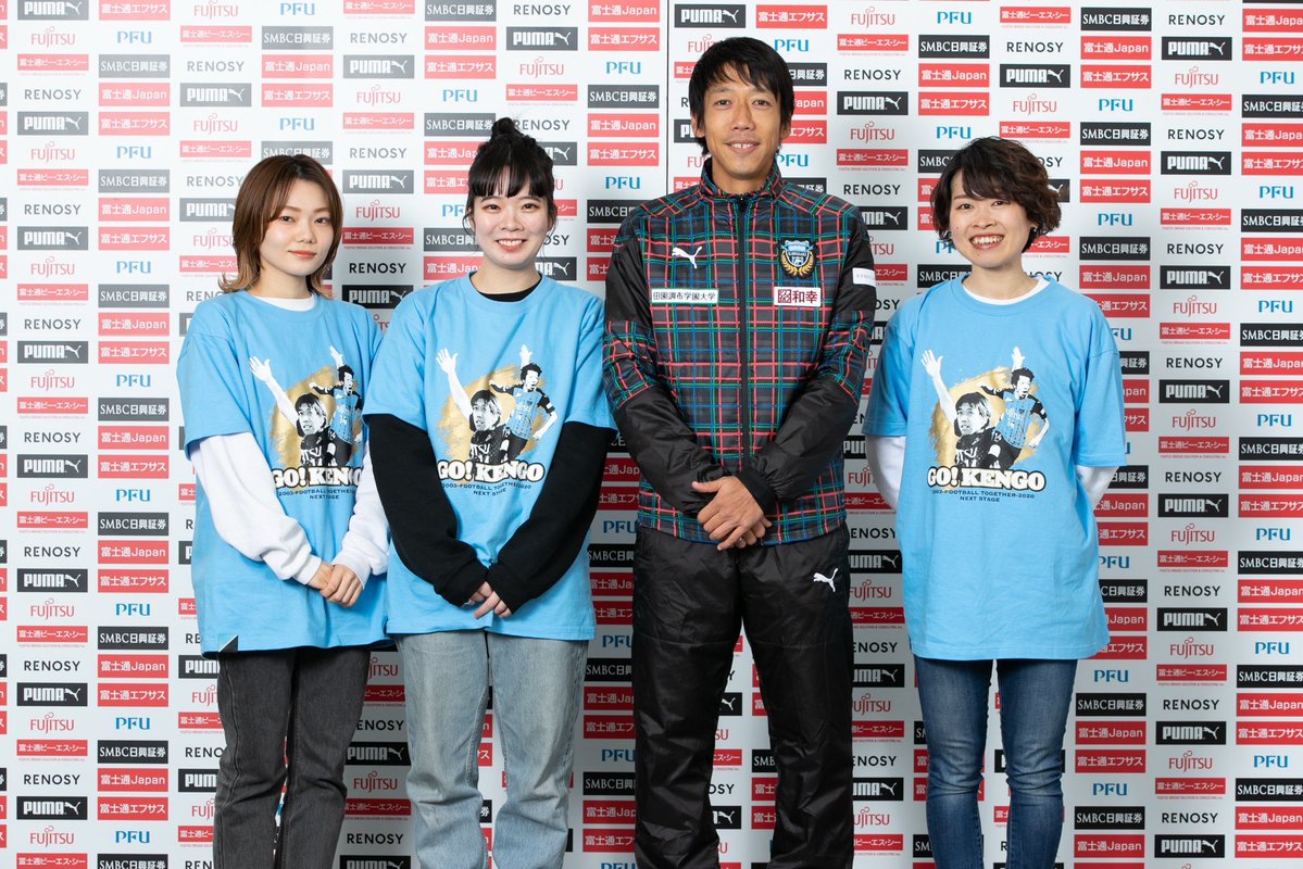kengo19801031's tweet image. 川崎を共に盛り上げる「同志」として、多くの時間を過ごしたSHISHAMOさん。

「明日も」の歌詞の中にある「ヒーロー」は絶対俺だ！と小林と争ったこともありました。

「天才の種」を生で聴いた時は心が震え涙が出ました。

本当にありがとうございました。

SHISHAMO最後の日まで全力で応援します‼︎