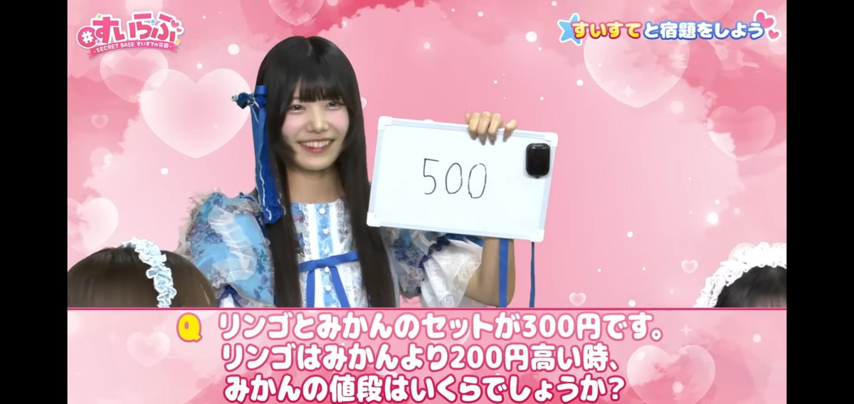 夏休み明け、受験ムードで学校での他人との接触が極端に減ったから、その影響でSNSも動き鈍くなってるのやばい…😭

でもツイートは見てますあゆちゃんのツイートも見逃してません。
TiktokやYouTubeも見てますしっかりと。

 #奥田彩友 
 #SWEETSTEADY