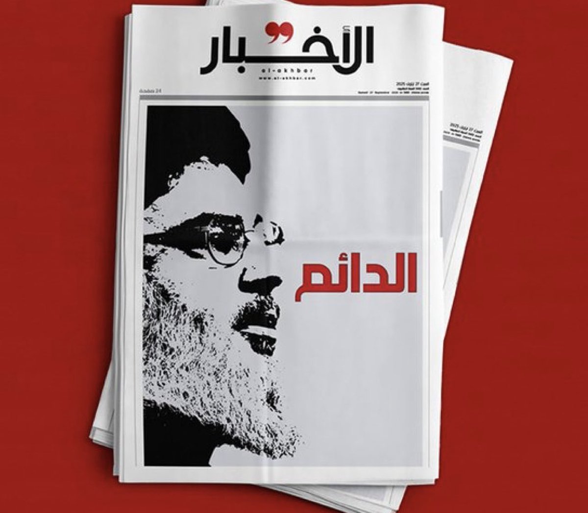 نعم الدائم في قلب وضمير كل شعب #لبنان المعادي للمجرمة #إسرائيل ،الشعب الوطني الذي يُظلم لأنه لم ولن يتخلى عن شبر من ١٠٤٥٢كم٢.

دائم في قلب أي شعب مظلوم خاصةً #غزة .

رحم الله روح السيد #نصرالله  الطاهرة.