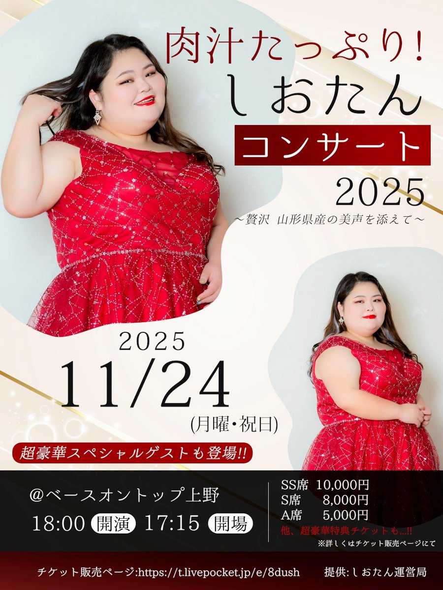 豪華特典券のサイン色紙のイラストがようやく完成.！ これめっちゃ