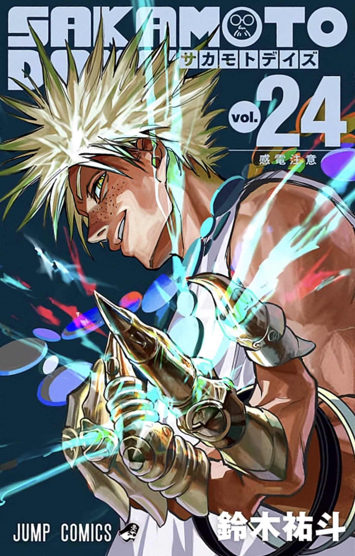 SAKAMOTO DAYS 1〜21 Sakamoto Days, Vol. 1, Book 1 - Japanese Paperback Edition