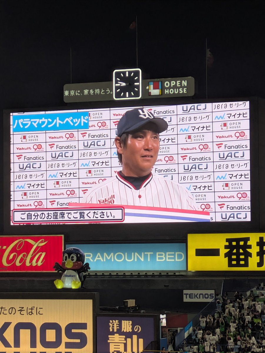 有明テニスの森からタクシー飛ばして神宮着

なんだか去年の青木最終打席を思い出すツーベースだった