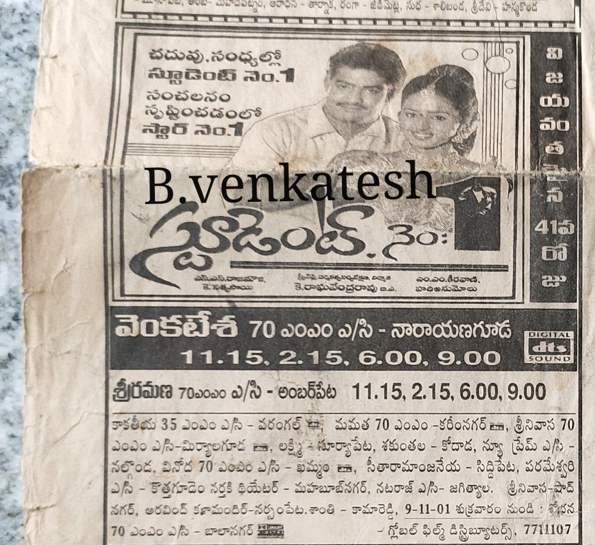 24 years for <a href="/tarak9999/">Jr NTR</a> anna and <a href="/iGazalaShaikh/">Gazala Shaikh khan</a> Starrer superhit #StudentNo1

Director: <a href="/ssrajamouli/">rajamouli ss</a> debut film
Musical: <a href="/mmkeeravaani/">mmkeeravaani</a> 👌

#Hyderabad - #OdeonDeluxe -
22 days(#ManasanthaNuvve),
#Venkatesa - 98 days(shift)

<a href="/baraju_SuperHit/">BA Raju's Team</a>

#ManOfMasessNTR

#24YearsForStudentNo1