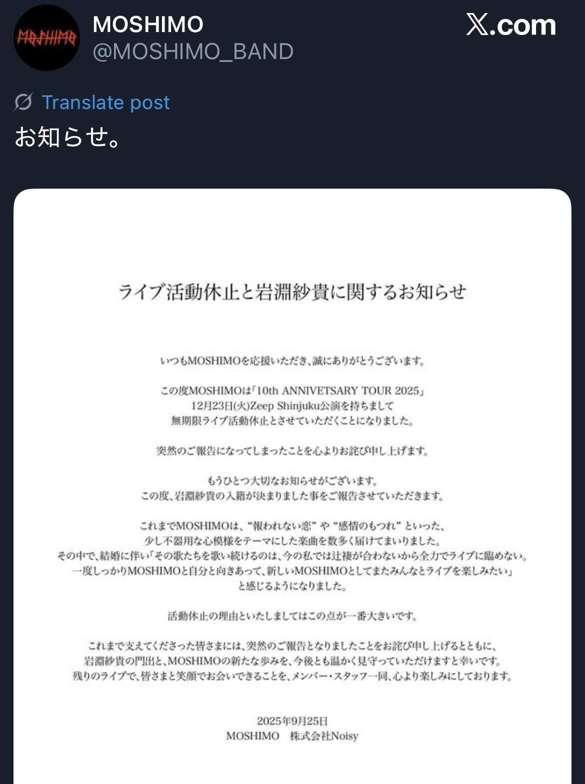 みい(活動休止中) ★ 高品質 新型通勤快速マフラー DioZX ライブディオJ ライブディオ