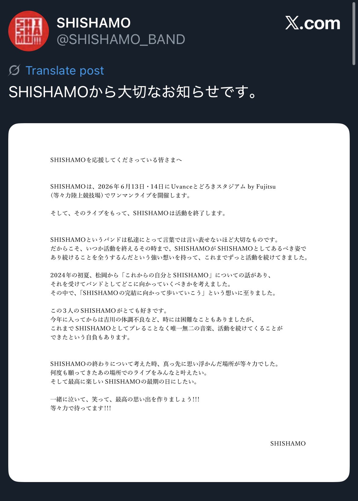 みい(活動休止中) ★ 軽量コンパクトタイプ用 自立スタンド - ミドリ安全の熱中対策
