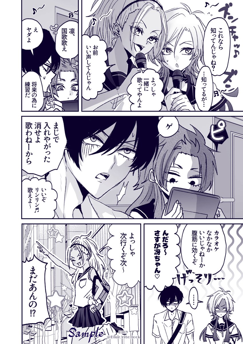 2025年09月27日のツイート | ℝ𝕚𝕣𝕪 さんのマンガ | ツイコミ(仮)