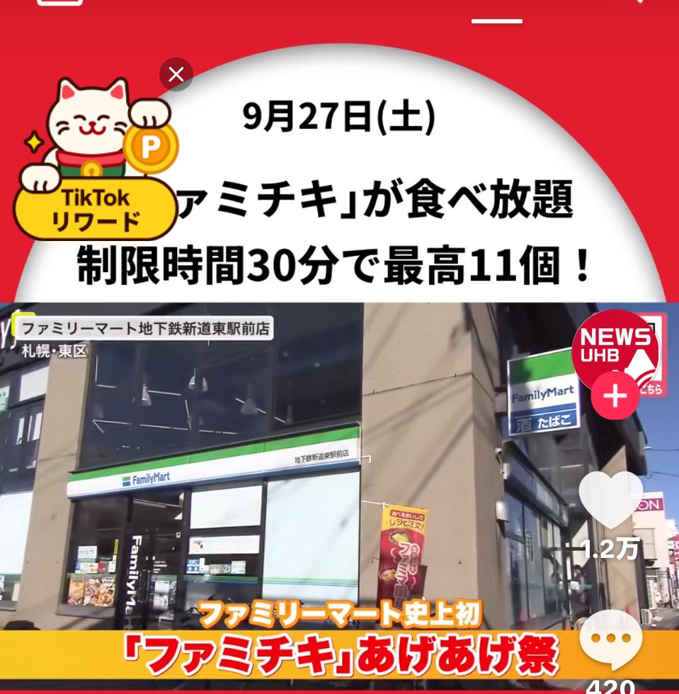 陰キャやるしかない