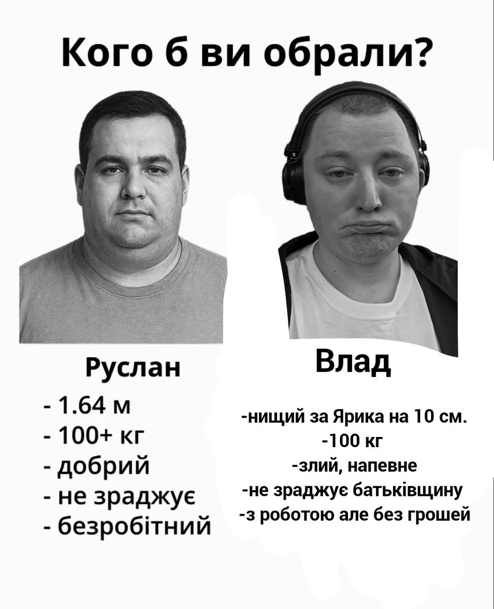 Виправив картинку бо давати 10 грн за владів що зраджують то неправильно.
