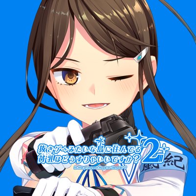 mzn773's tweet photo. 何故だか分からないけど！今こそ！#ぬきた��� 原作を！布教すべきトキだと！感じたので！
お前らのPCに、着床ーーーーッ❣️今ッッッッ❣️❣️❣️
https://t.co/D7hbQhpm66

DL版もある❣️ついでにワイの出演えろげも見れる❣️今ならセール中作品多数❣️後日紹介するネ❣️❣️
https://t.co/DJUUIMrn24 https://t.co/xNdIt4B8yr