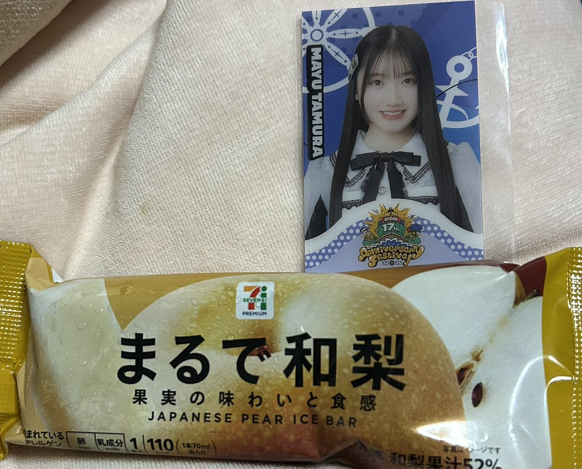 まゆまゆ - Search / X