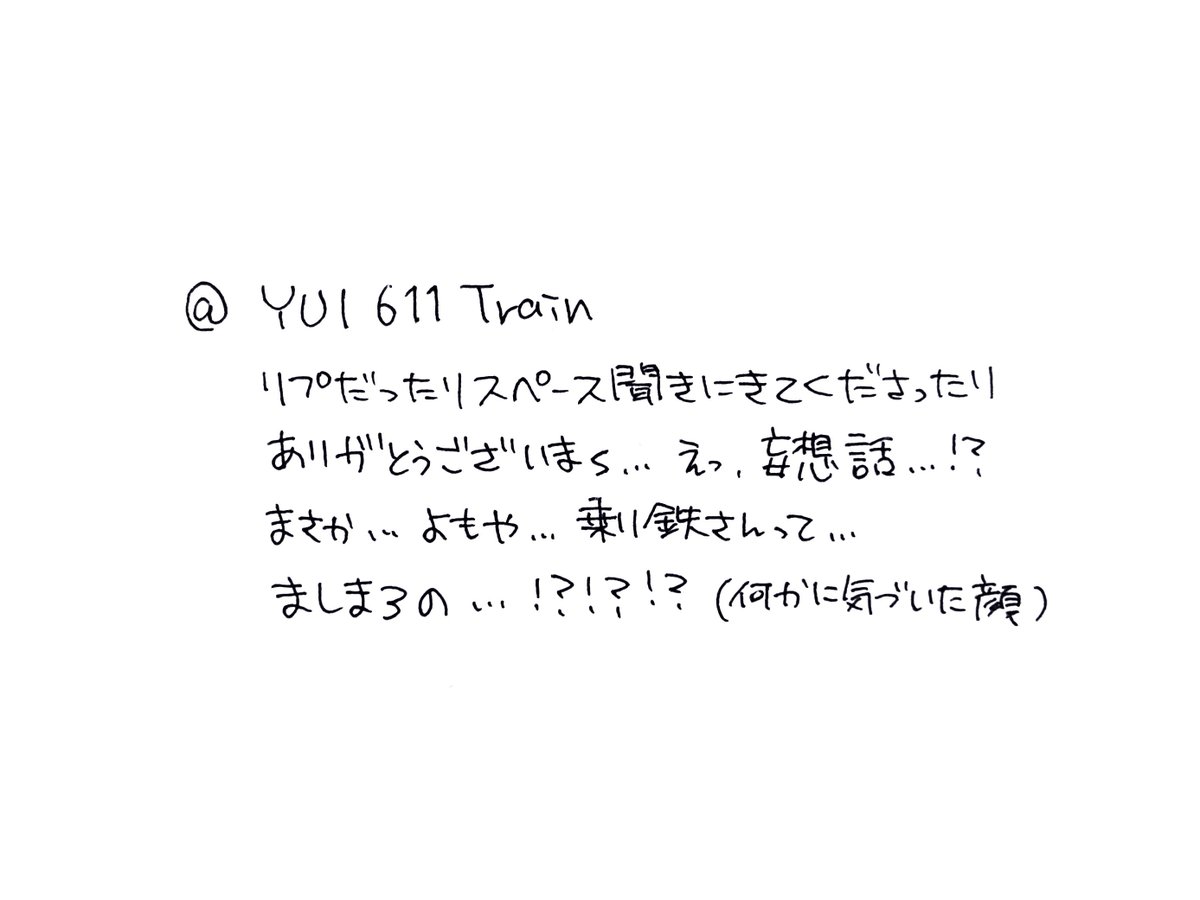 よしっち （YoSwitch） tweet media