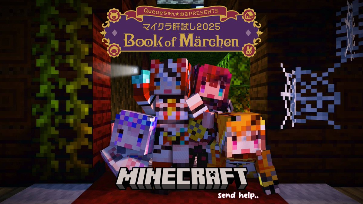 Hakos Baelz🎲holoEN || STREAM 『狂宴-FEAST-』 (@hakosbaelz) on Twitter photo MAIN EVENT TODAY!!!
IRyS, Koseki Bijou, Gigi and I will be participating in the new Test of Courage 2025 event!!! 
WE ARE SO SCREWED! 
【MINECRAFT w/ FRIENDS】
🎲youtube.com/live/3NyZZxjFi…
| 12PM JST | 8PM PDT |
 
#TeleBae #マイクラ肝試し2025 MAIN EVENT TODAY!!!
IRyS, Koseki Bijou, Gigi and I will be participating in the new Test of Courage 2025 event!!! 
WE ARE SO SCREWED! 
【MINECRAFT w/ FRIENDS】
🎲youtube.com/live/3NyZZxjFi…
| 12PM JST | 8PM PDT |
 
#TeleBae #マイクラ肝試し2025