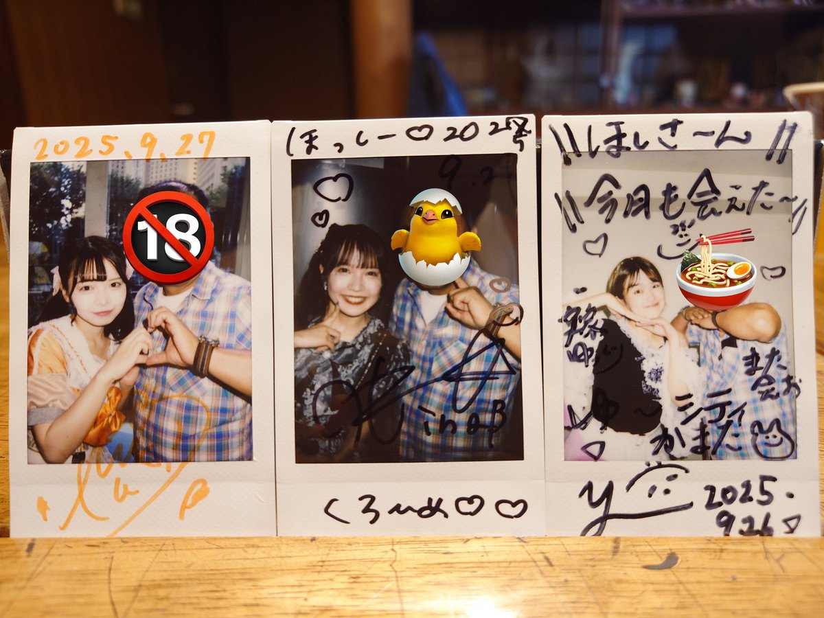 ヲタク東京の家に帰宅。
今日はReNYでマイアラと黒姫、ゆーシティでLILY&amp;YUでした！
チェキはみっちゃん、ひーちゃん、前田さんでした(^_^)/