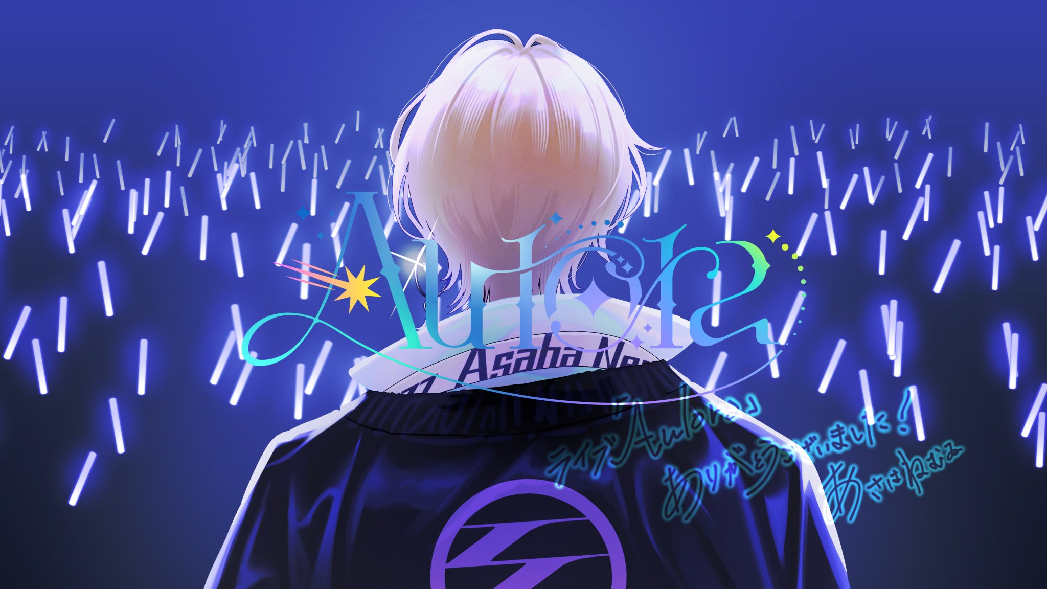 あさは ねむゐ🍣💤毎月13日歌みたUP💎 on X: 
