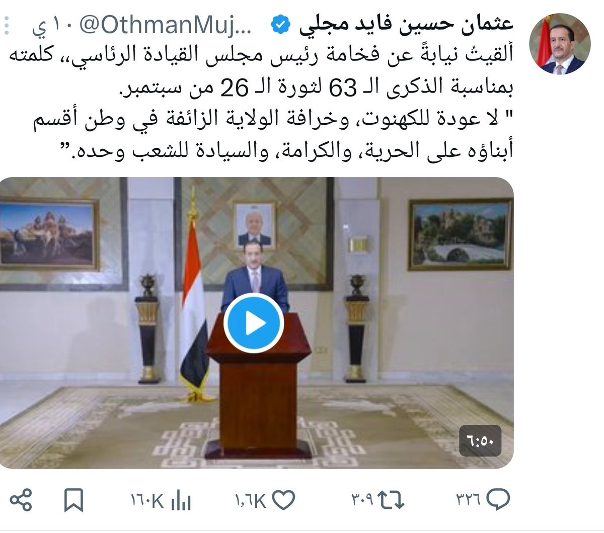 لماذا لا تعترف من أين ألقيتها؟
لا تستطيع أليس كذلك.. من أي فندق او عاصمة خليجية تحدثت من أبو ظبي أم الرياض
هل تجرؤ أن تفعل ذلك في عدن؟ أليست عاصمتكم.
اسمع.. انتم اللذين لا عودة لكم يا صهاينة يا مرتزقة يا عملاء للجمهورية اليمنية