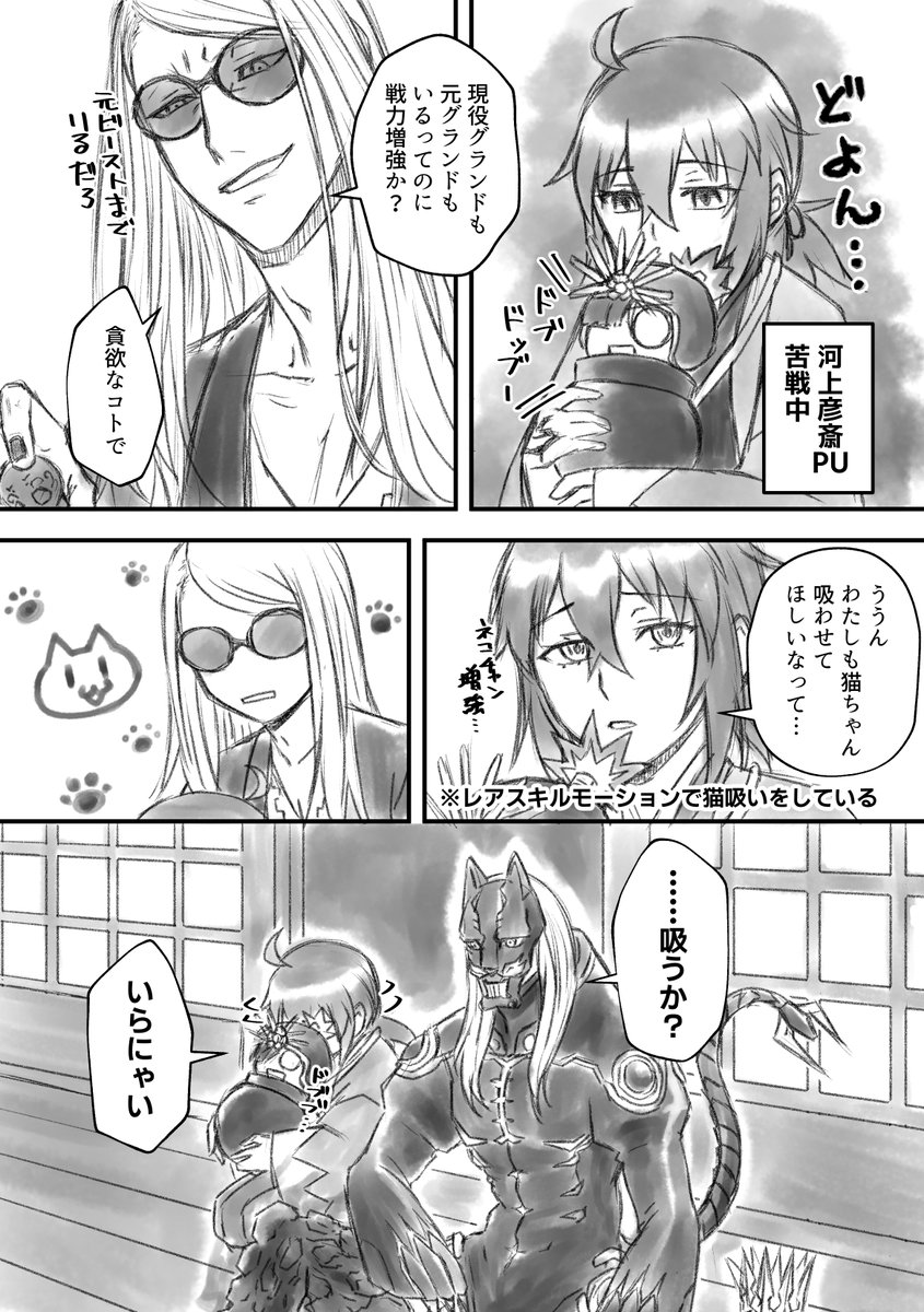 ユキページ 裄（ユキ） (@yuki030718): 