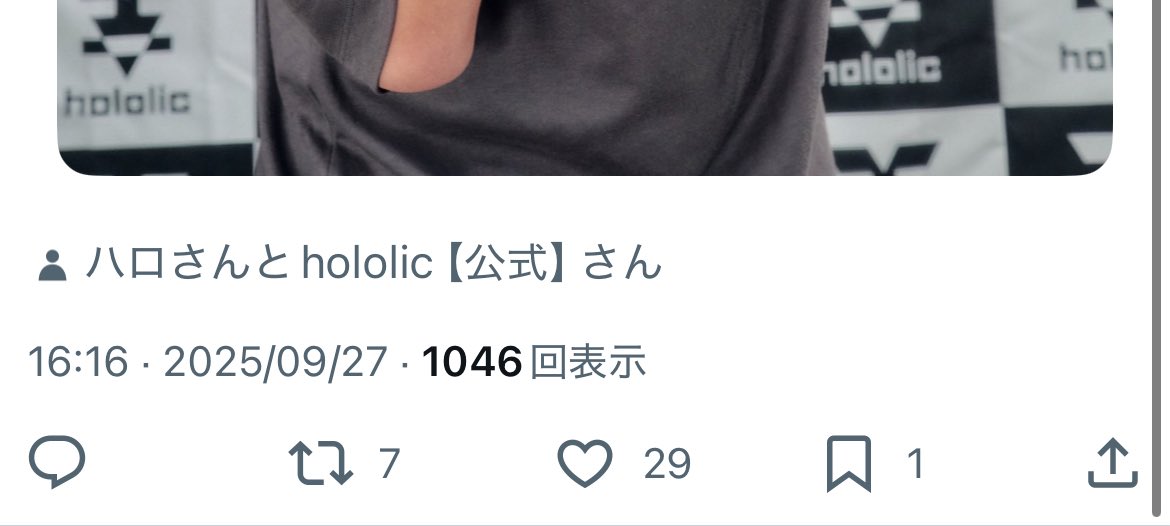 ブックマーク誰！？！？