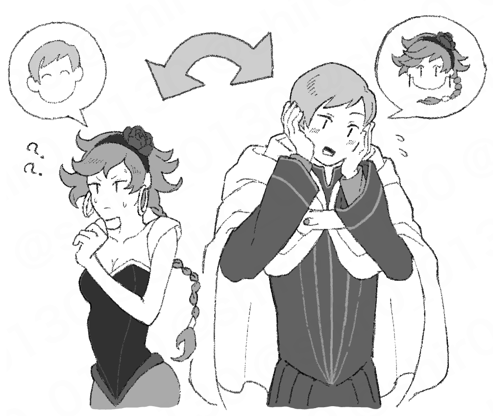 い、入れ替わってる…！？