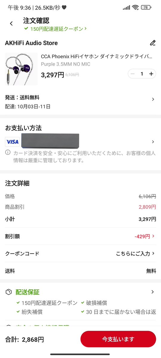 ふーちゃんページ 61hsXOlPm0S._AC_SY200_QL15_.jpg