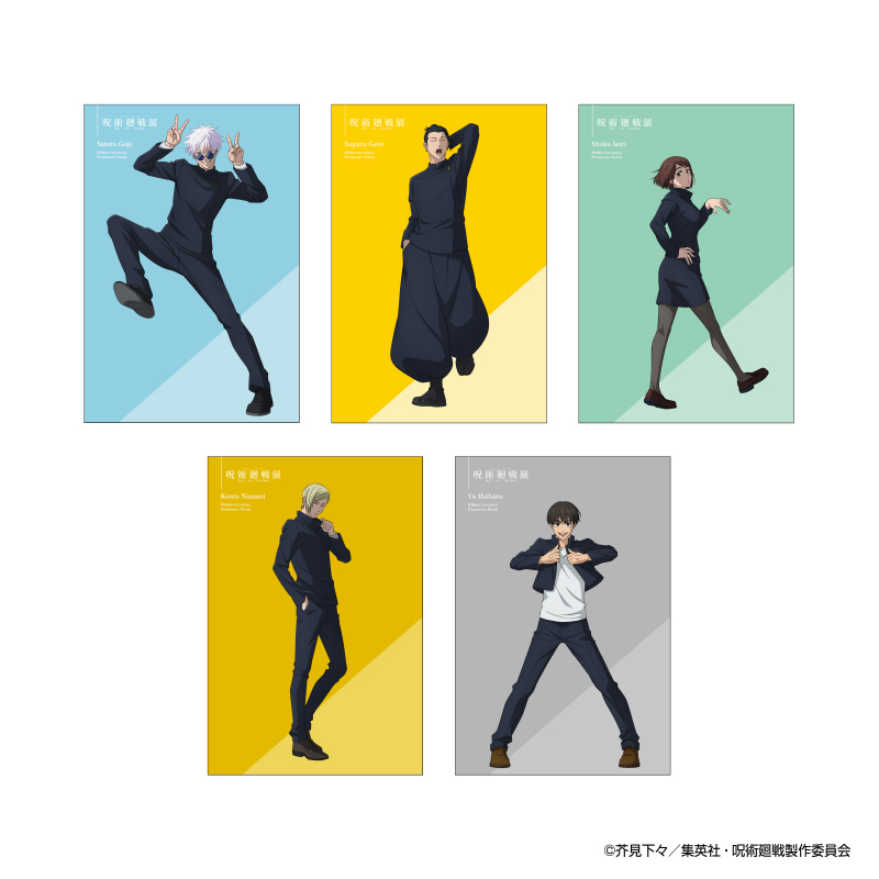 animejujutsuten tweet picture