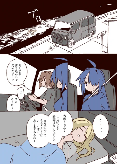 センシティブ鷹さん セカンドその28 