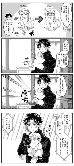 チヒ伯(いぬ) 