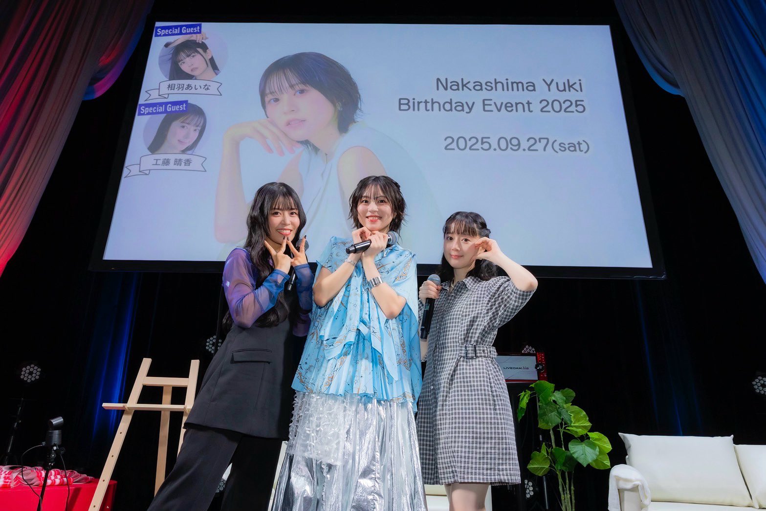 中島由貴　FAN EVENT 2024 WINTER ぬいぐるみ 未開封品 中島由貴❄4/25 写真集発売！ on X: 