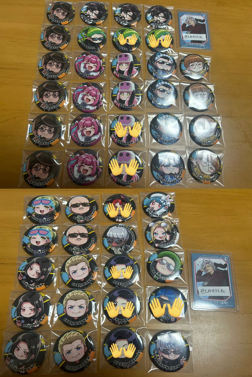 取引垢 tweet media