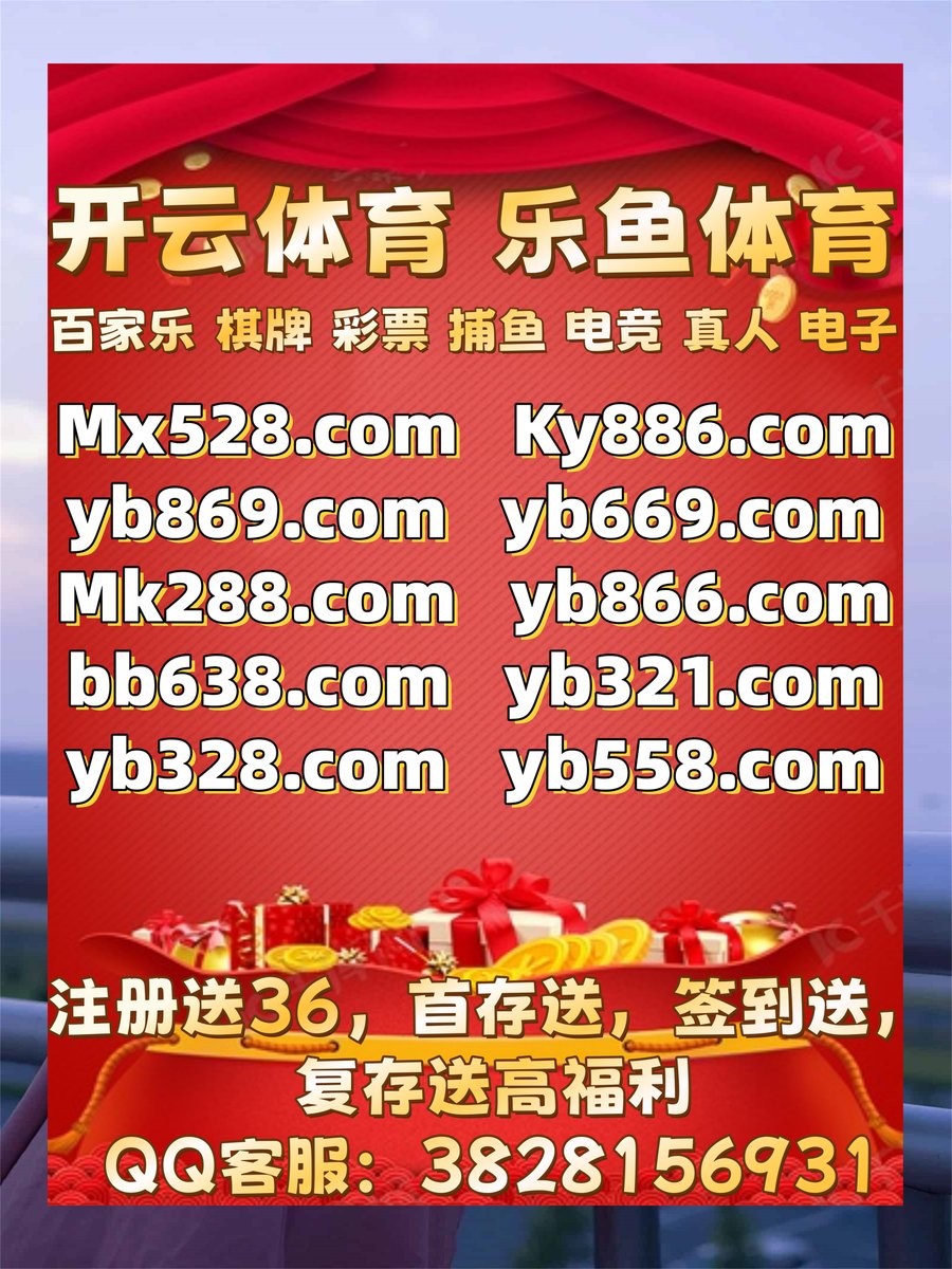 Umendra007's tweet photo. 📄⬛⛄🐊🪻 
九游娱乐🦨亚游集团
亚博
南宫娱乐🌗168飞艇
福彩3D https://t.co/BSJHjVdnpP