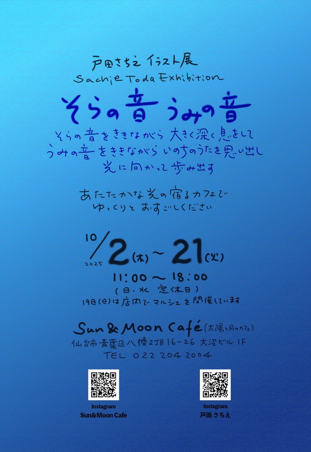 現代農業 トップページ - 現代農業WEB