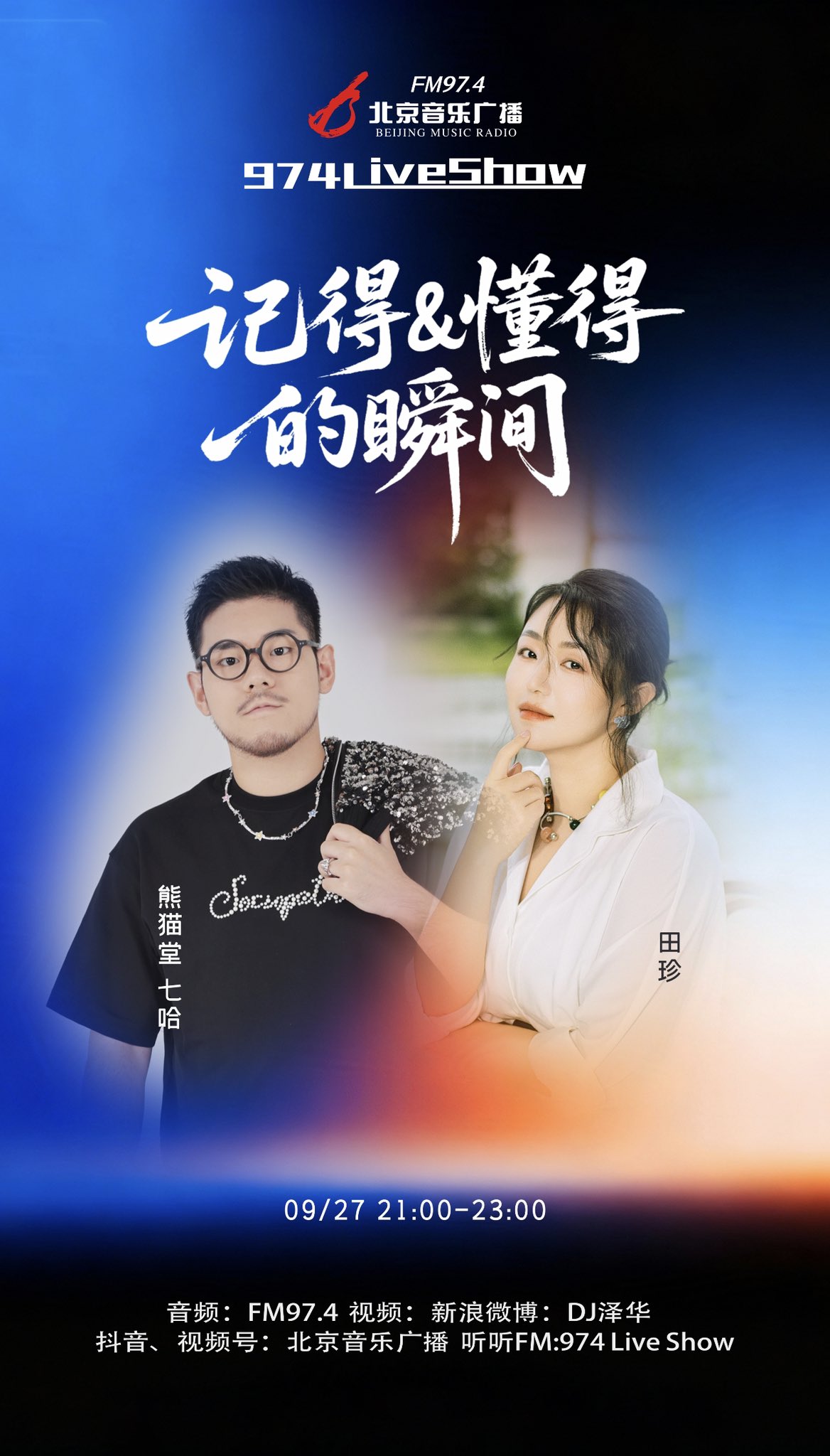 熊猫堂ProducePandas Official (@ProPandas_House) / X