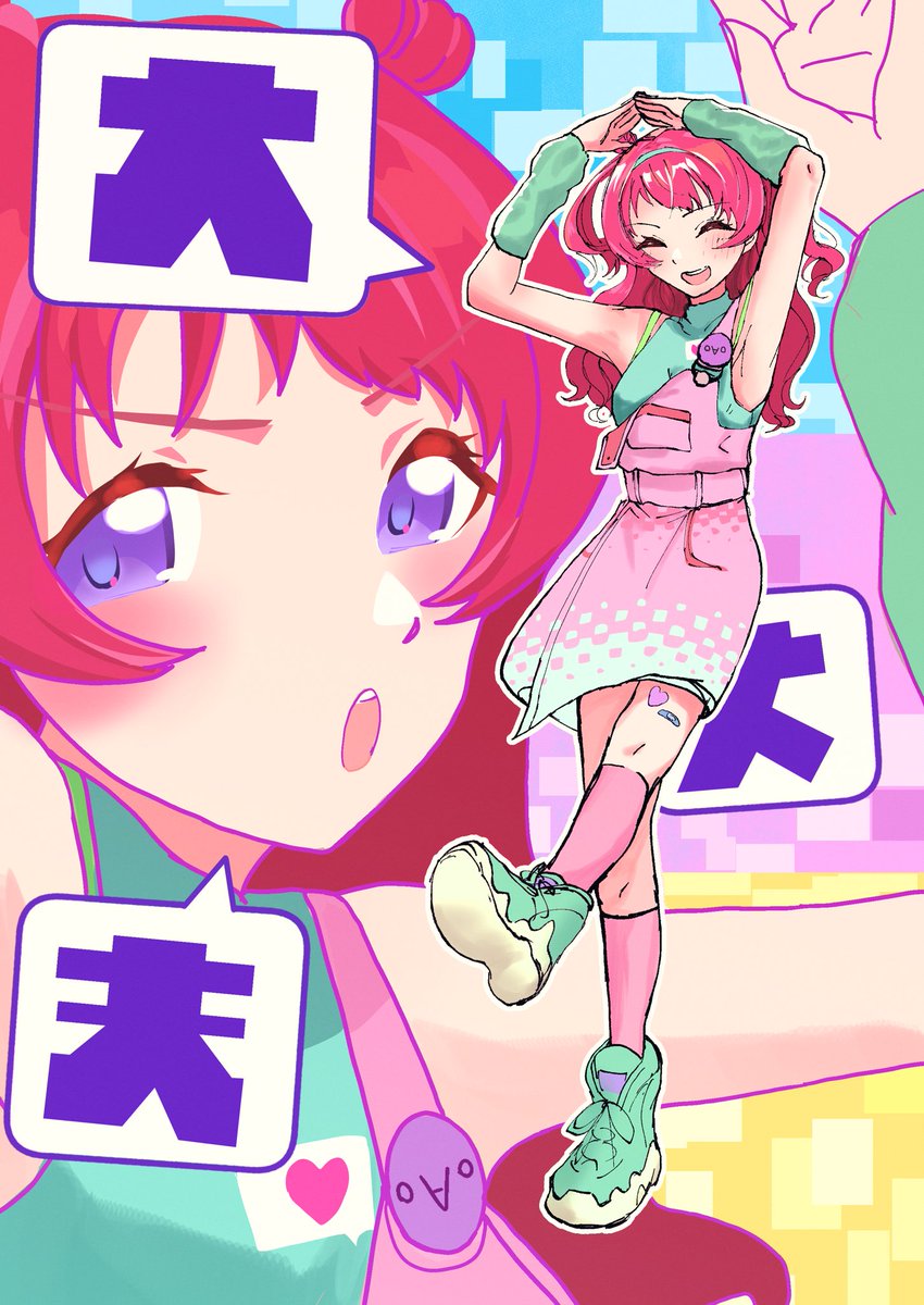reina @プロフ必読 🐟🐈C106新刊通販委託中 on X: 