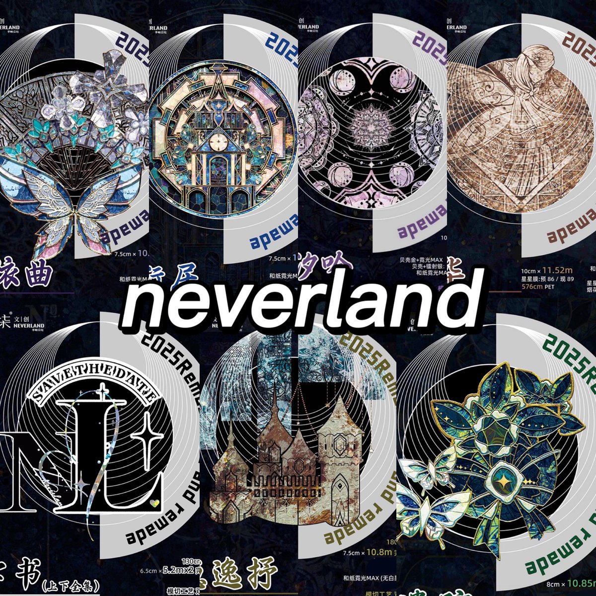 海外マステ 海外テープ 装飾 PET Neverland マスキングテープ 海外マステ 海外テープ 装飾 PET Neverland マスキングテープ