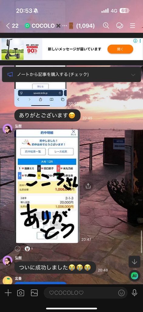 COCOLO_s2_'s tweet photo. ◤　資金配分迷ってない？🤔　◢　

「資金配分が難しい」
「どこに厚く賭けたら？」

COCOLOがマンツーマンで
サポートしますっ🫡

展示からの展開読みで
一緒に #帯チャレンジ しましょう♡

◥◣　当選お祝い金10万円🎁　◢◤

⭐️資金配分までサポートいたします♡

詳細はコメント📝🔽 https://t.co/L49IFcWhFK