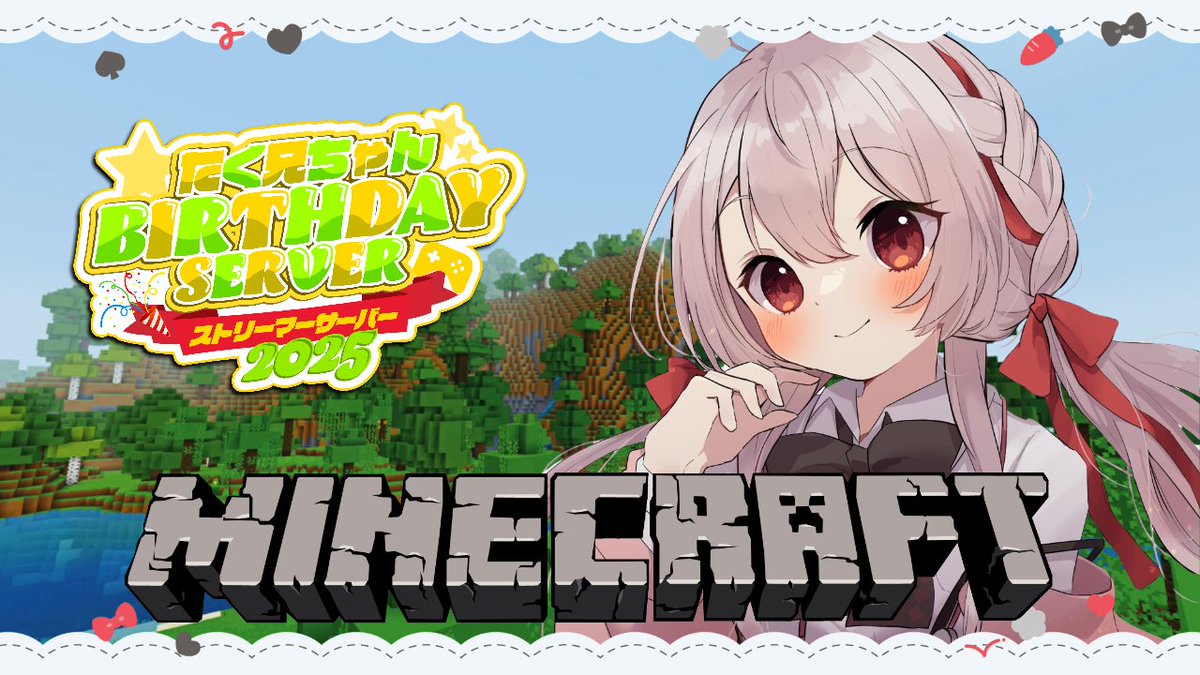 美南ありす ᘏ⑅ᘏ (@v_MinamiAlice) / Posts / X