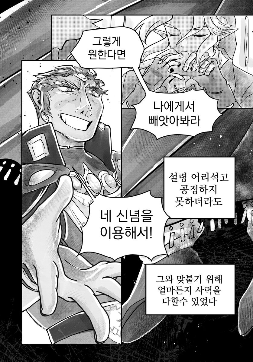 jjomal117's tweet photo. 아 힘들어...
길어서 나머지는 하단 링크에서 봐주세요

전체내용(한국어)-https://t.co/QYty0m1Q5B

全内容(日本語)-https://t.co/d4u2EW2K15 

全部内容(中文)- https://t.co/kz0WGlcoxe https://t.co/8EUAgshNKi
