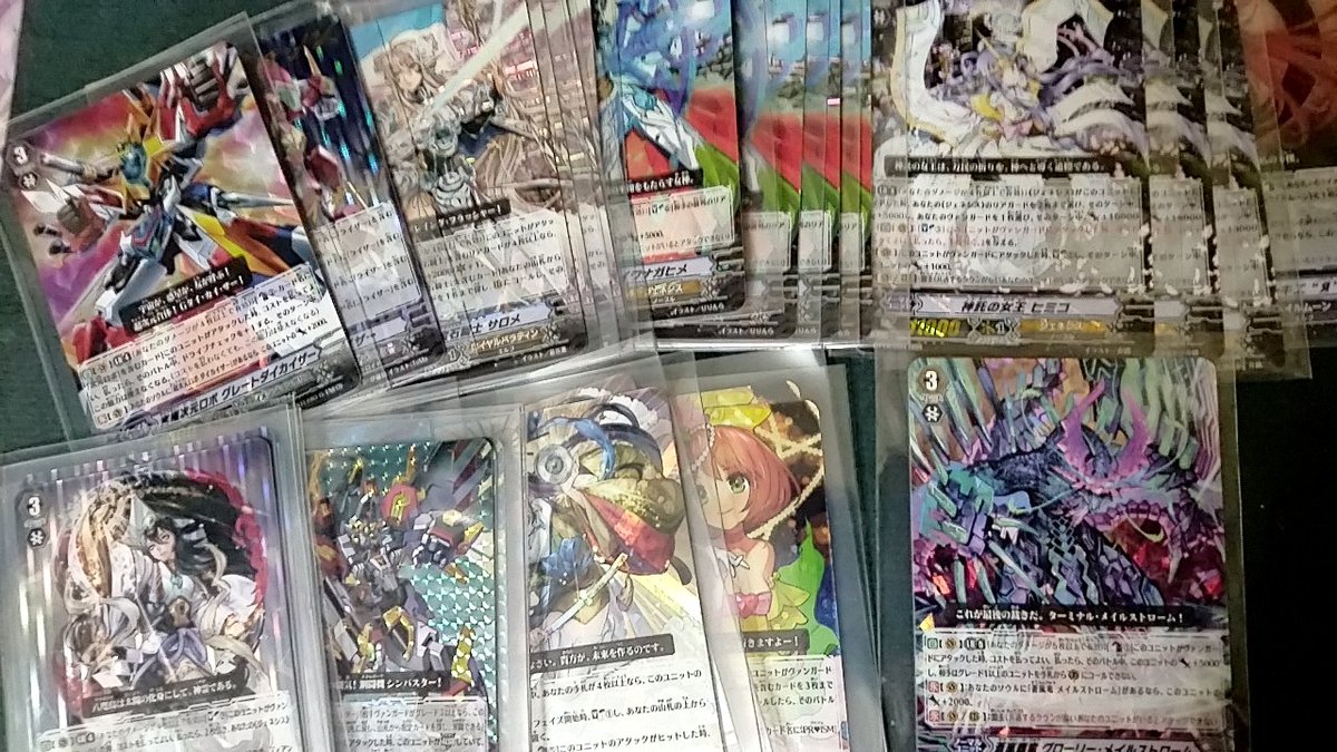 0883CURESTREAM's tweet photo. 久しぶりに通販でむかしのヴァンガードのカード買っちゃった
どれも思い入れのある懐かしいユニットばかりで癒される https://t.co/IfIVdWrVXk
