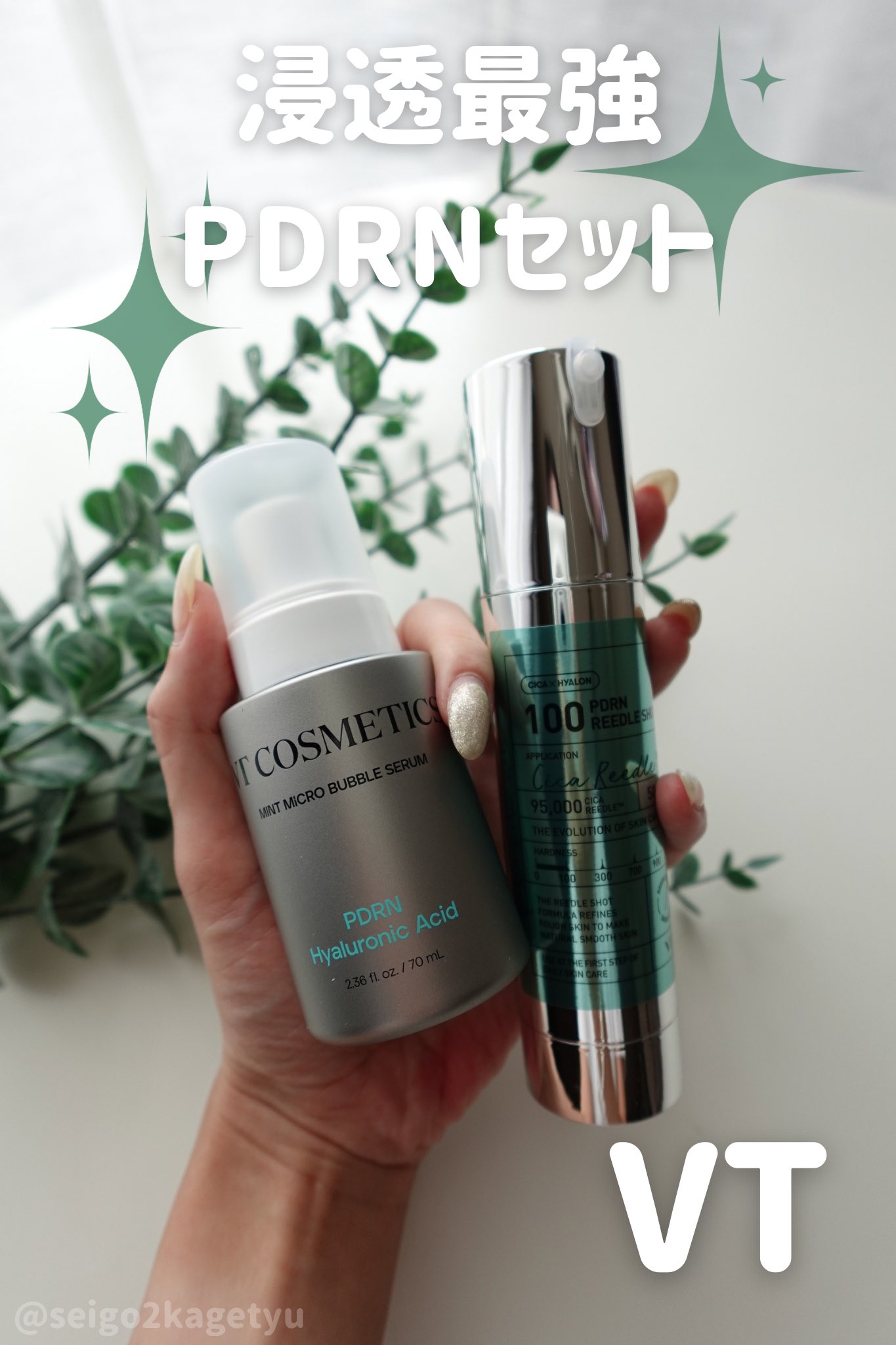 700 PDRN NEEDLE SHOT 30mL 2本セット 700 PDRN NEEDLE SHOT 30mL 2本セット 700 PDRN NEEDLE SHOT