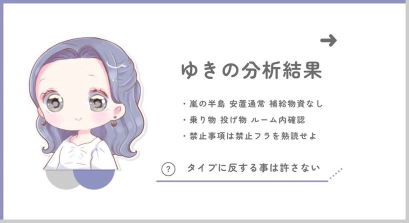 主催垢 tweet media