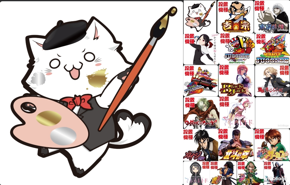 画像