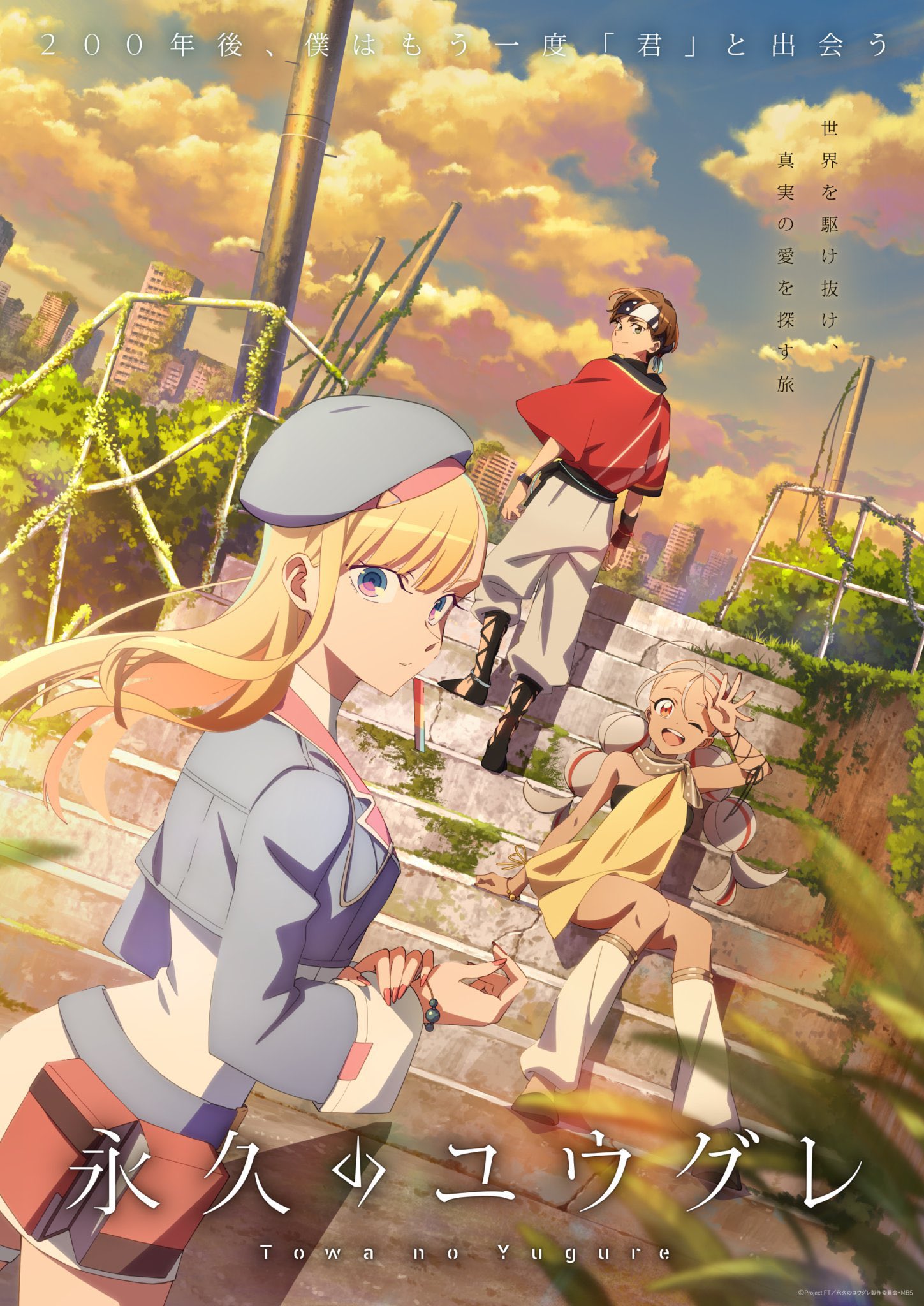 アニメ Ososi Aktar 51MpwfOALGL._UF1000,1000_QL80_.jpg