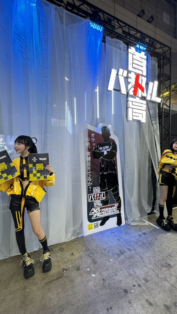 ゆっちょ ゆっちょ⚡️ VTuber (@YucchoV) / Posts / X