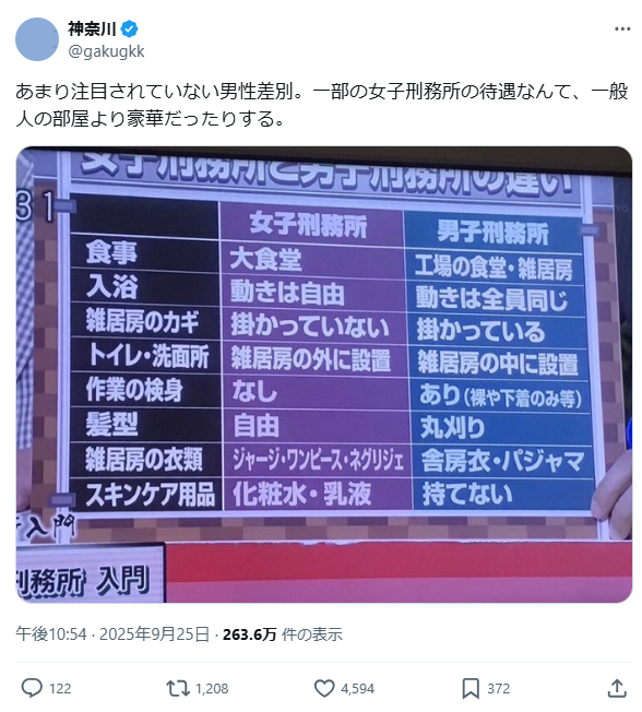 破滅のプリン tweet media