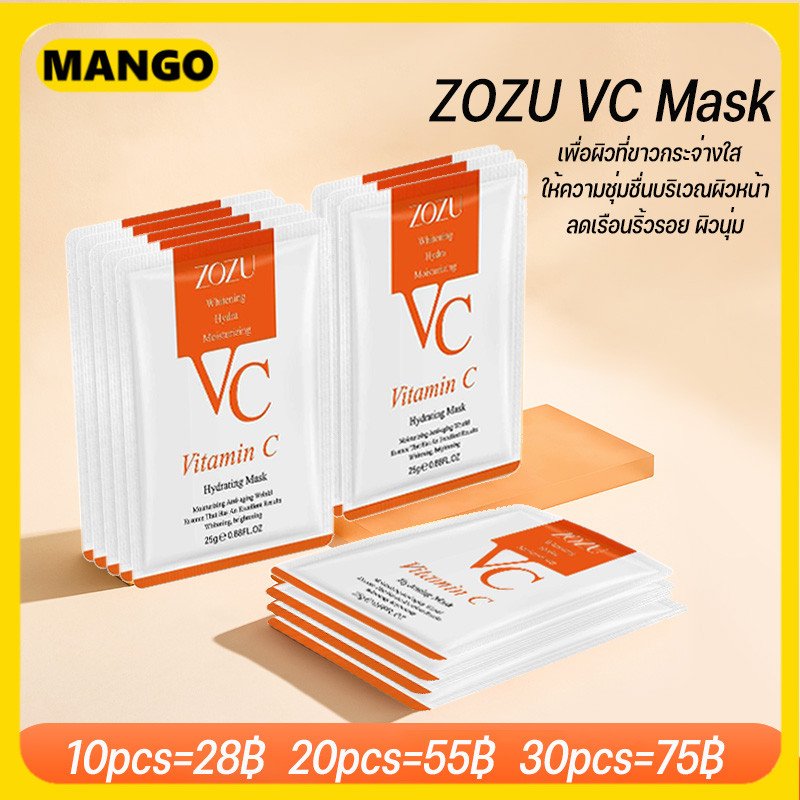 siriin's tweet image. มาส์กหน้าใส Vit C #masksheet #หน้าใส #ลดริ้วรอย