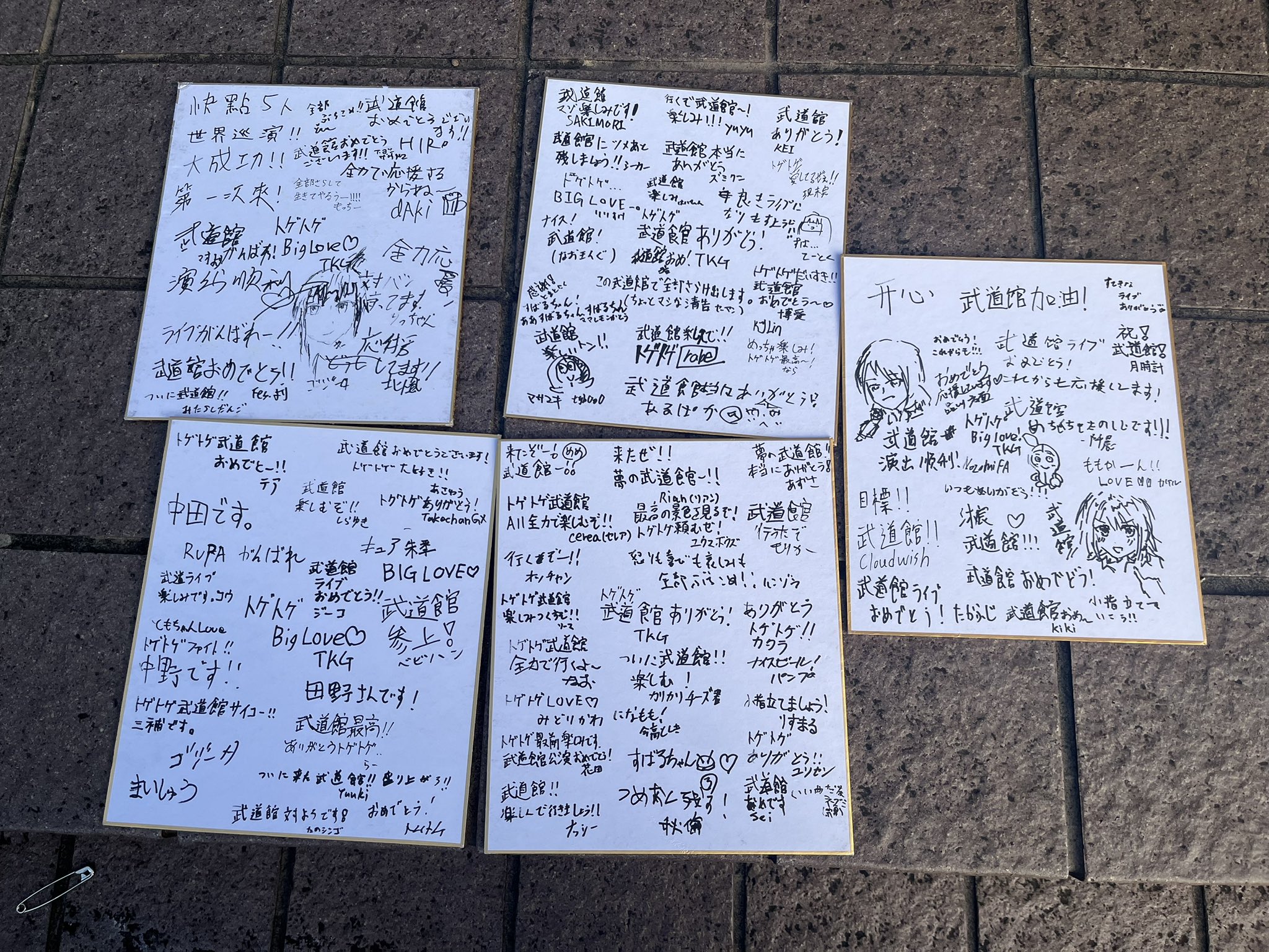 【断捨離♪コメント無即決OK♪】 JINKS_official on X: 