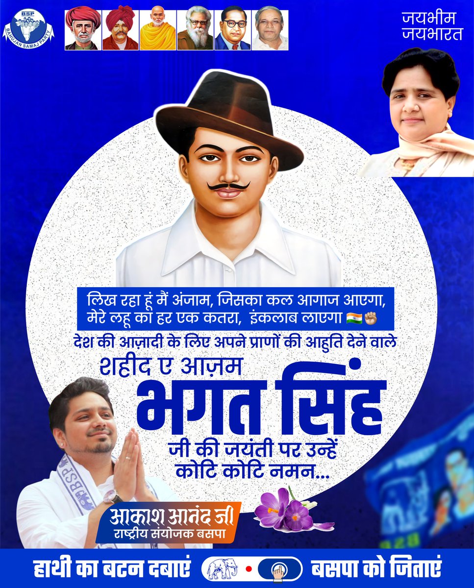 Mahi graphics (BSP) tweet media