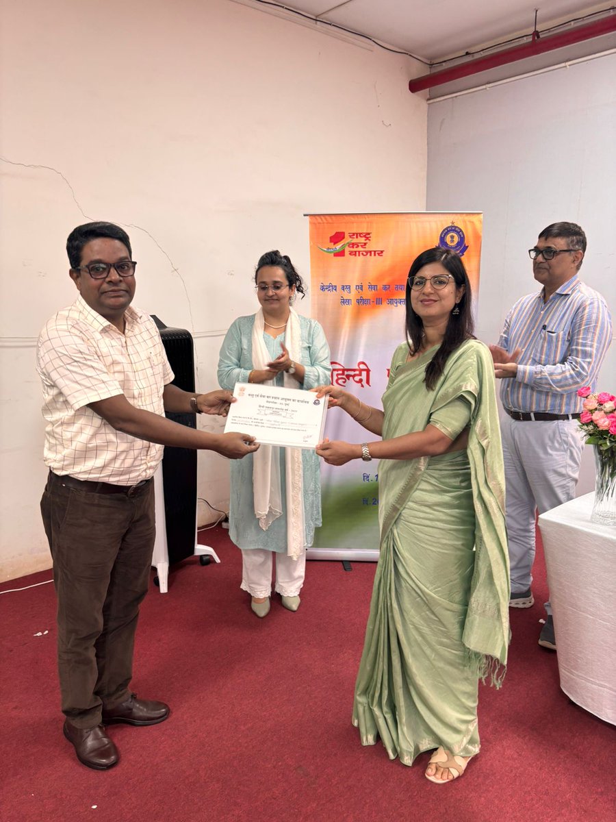 CGST AUDIT III Mumbai Zone tweet media