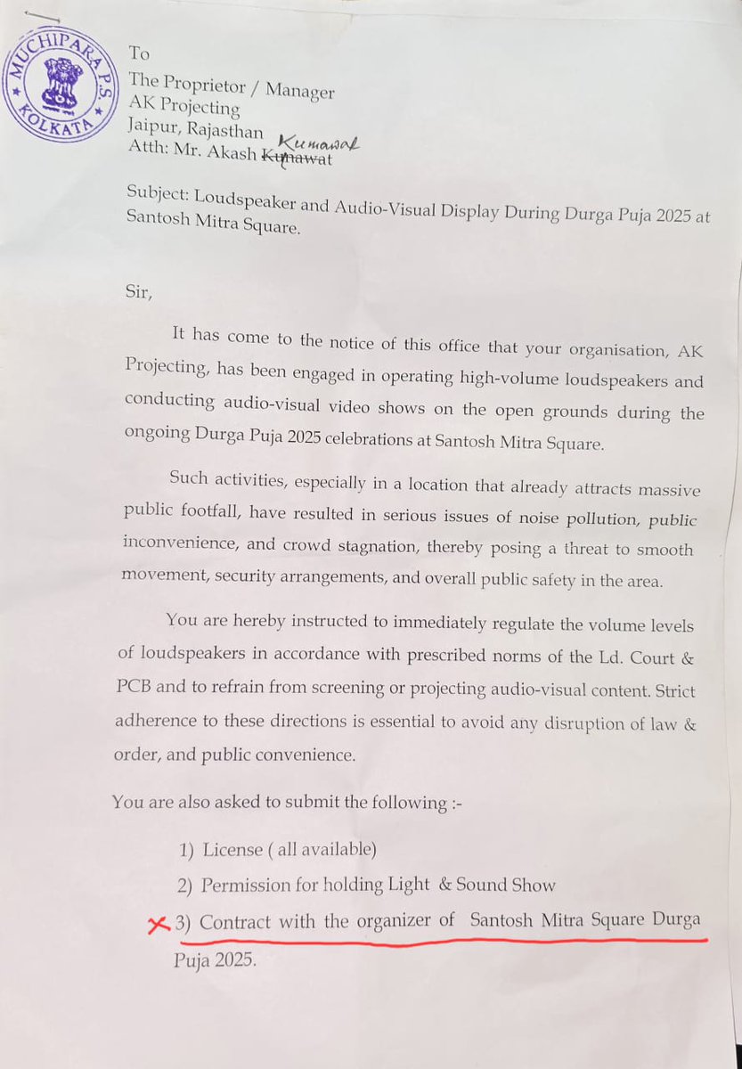 baksister's tweet photo. Mamata Banerjee government attempt to disrupt Durga Puja again. Local Police Station  directed to stop showing Operation Sindoor audio-visual to Santosh Mitra Square Durga Pandal.  Reason : Law & Order 
Operation Sindoor now problem for Law&Order in West Bengal during Durga Puja!!!!
#OperationSindoor 
#durgapujapandel 
#DurgaMaa 
#SantoshMitraSquare
#MamataBanerjee
#AITC
#WestBengal